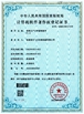 ประเทศจีน ZhangJiaGang Filldrink machinery Co.,Ltd รับรอง